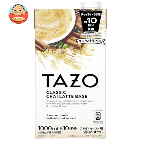 KEY COFFEE（キーコーヒー） TAZO チャイラテベース 1000ml紙パック×6本入｜ 送料別 : 味園サポート ヤフー店 - 通販 ...