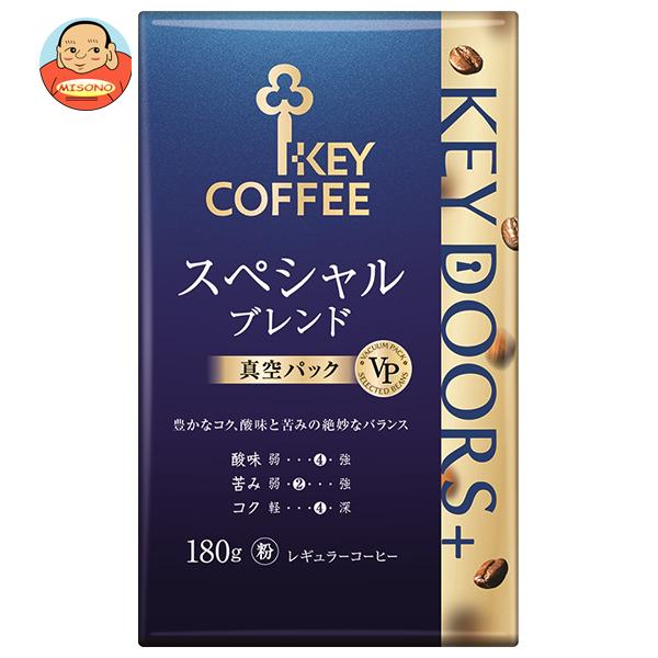 KEY COFFEE（キーコーヒー） VP(真空パック) KEY DOORS+ スペシャル