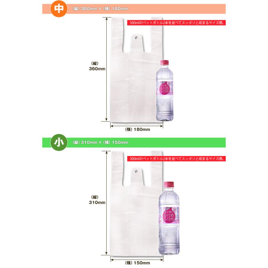 ビニール袋 （レジバッグ フックタイプ） 100枚入｜ 送料別 : 味園