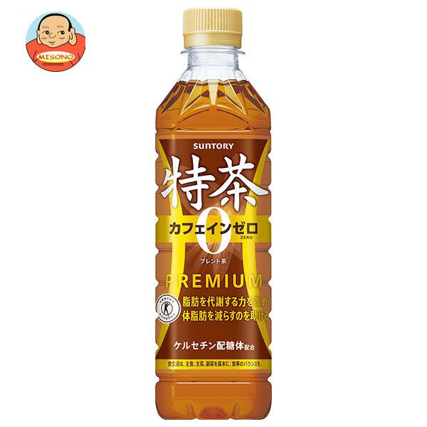 サントリー 特茶 カフェインゼロ 【手売り用】【特定保健用食品 特保】 500mlペットボトル×24本入｜ 送料別（Yahoo!・味園サポート ヤフー店）