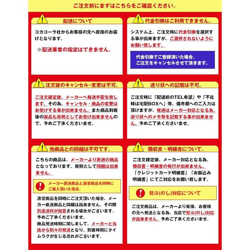 【全国送料無料・メーカー直送品・代引不可】【2ケースセット】 コカコーラ アクエリアス ゼロ 2Lペットボトル×6本入×(2ケース)|misono-support|02