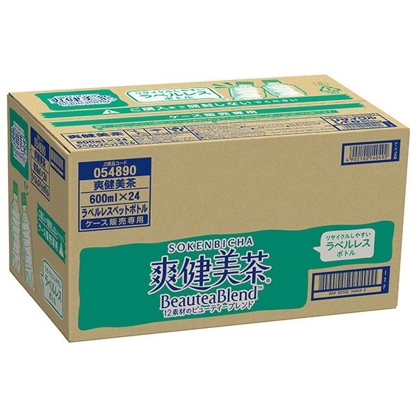 コカコーラ 爽健美茶 ラベルレス 600mlペットボトル×24本入×(2ケース) メーカー直送｜全国送料無料 | 爽健美茶 | 02