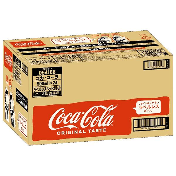コカコーラ コカ・コーラ ラベルレス 500mlペットボトル×24本入×(2ケース) メーカー直送｜全国送料無料 |  | 02