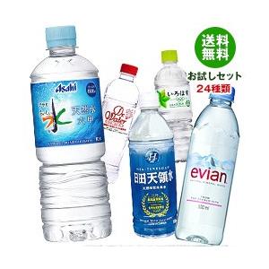 送料無料 福袋 いろいろなミネラルウォーター飲んでみませんか セット 24種類 24本 天然水 水 いろはす エビアンなど S15 104 味園サポート ヤフー店 通販 Yahoo ショッピング