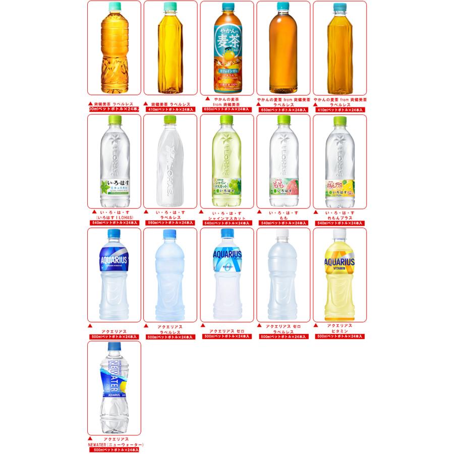 コカ・コーラ コカコーラ コカコーラ社製品 選べる2ケースセット 500ml