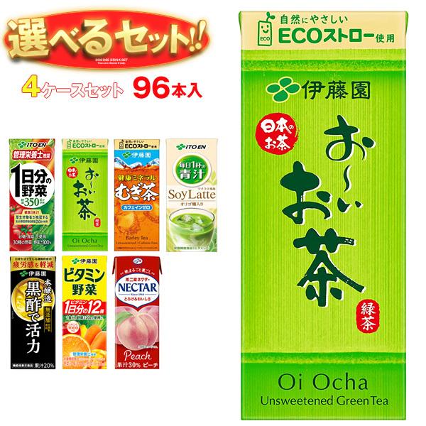 送料無料 最大65 Offクーポン 伊藤園 1日分の野菜 お いお茶 健康ミネラル麦茶 ビタミン野菜など 選べる4ケースセット 7 本入 0ml紙 パック 96 24 4 250ml紙パックを含む 292円 一部