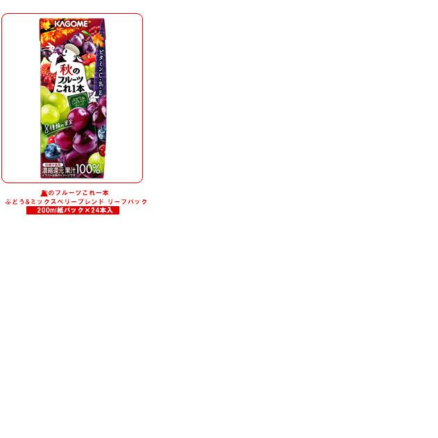 野菜生活100 送料無料 カゴメ 野菜生活・野菜ジュース 選べる2ケース