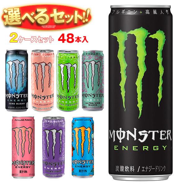 MONSTER ENERGY（モンスターエナジー） 送料無料 アサヒ飲料
