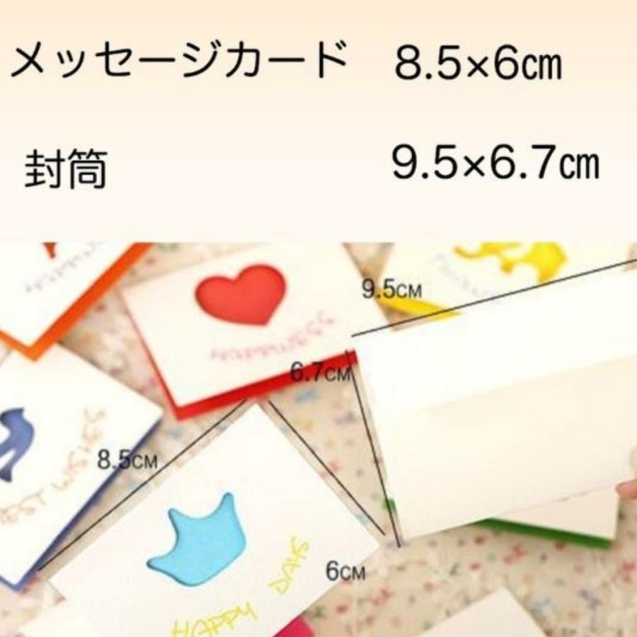 ミニ メッセージ カード 4枚 セット 封筒 付き かわいい ワンポイント Mc004 美園堂 通販 Yahoo ショッピング