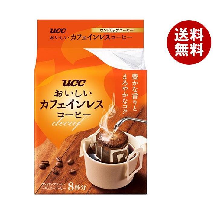 送料無料 Ucc おいしいカフェインレスコーヒー ドリップコーヒー 8p 12袋入 Misonoya Paypayモール店 通販 Paypayモール