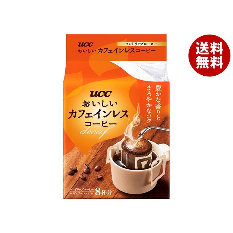 送料無料 Ucc おいしいカフェインレスコーヒー ドリップコーヒー 8p 12袋入 Misonoya Paypayモール店 通販 Paypayモール