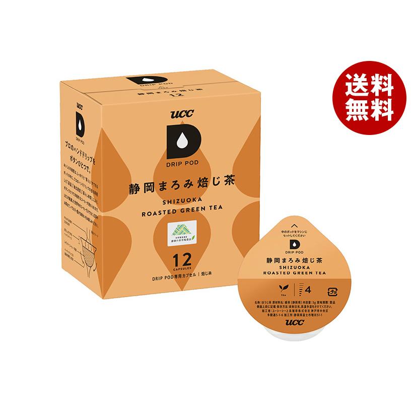 ユーシーシー UCC DRIPPOD ドリップポッド 静岡まろみ焙じ茶　12箱入 UCC DRIP POD(ドリップポッド) 静岡まろみ焙じ茶 12P×12箱入｜ 送料