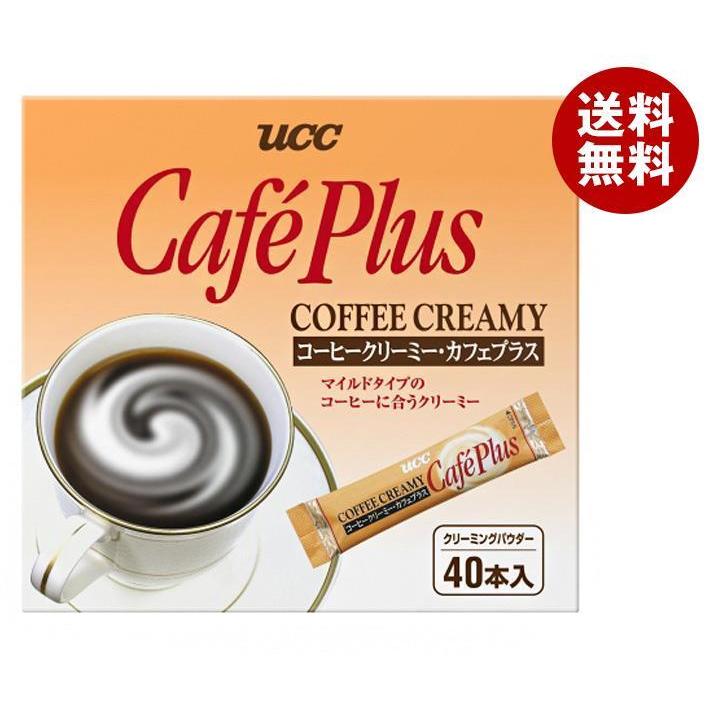 UCC コーヒークリーミー カフェプラス 3g×40p×20箱入×(2ケース)｜ 送料無料 コーヒー 珈琲 スティック クリーム 粉末