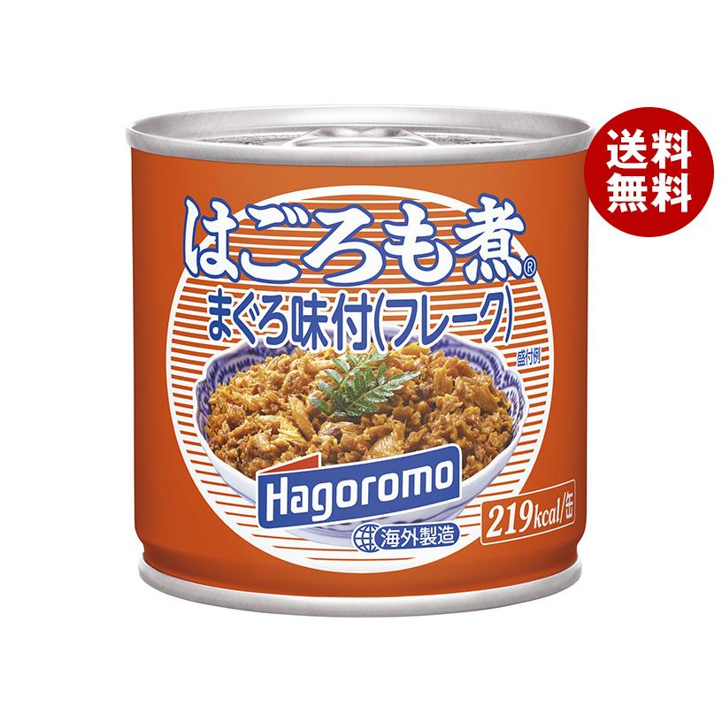はごろも煮 はごろもフーズ まぐろ味付(フレーク) 180g缶×24個入
