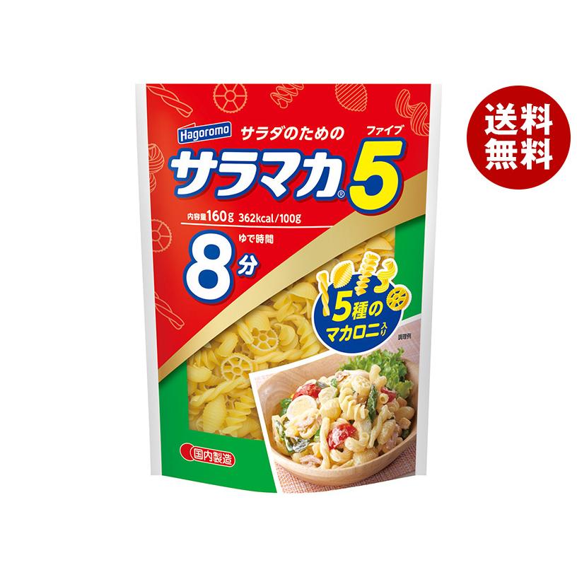 マカロニサラダ/5 はごろもフーズ サラマカ5 160g×30袋入｜ 送料無料 : MISONOYA ヤフー