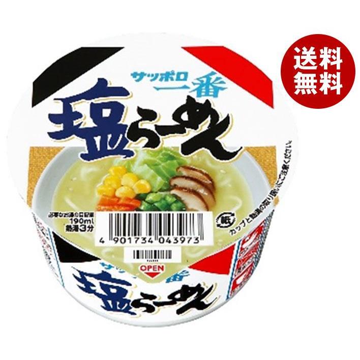サンヨー食品 サッポロ一番 塩らーめん ミニどんぶり 41g×24(12×2)個入| 送料無料 :a302-15:MISONOYA ヤフー店 - 通販 - Yahoo!ショッピング サンヨー食品 サッポロ一番 塩らーめん ミニどんぶり 41g×24(12×2)個入| 送料無料 :a302-15:MISONOYA ヤフー店 - 通販 - Yahoo!ショッピング