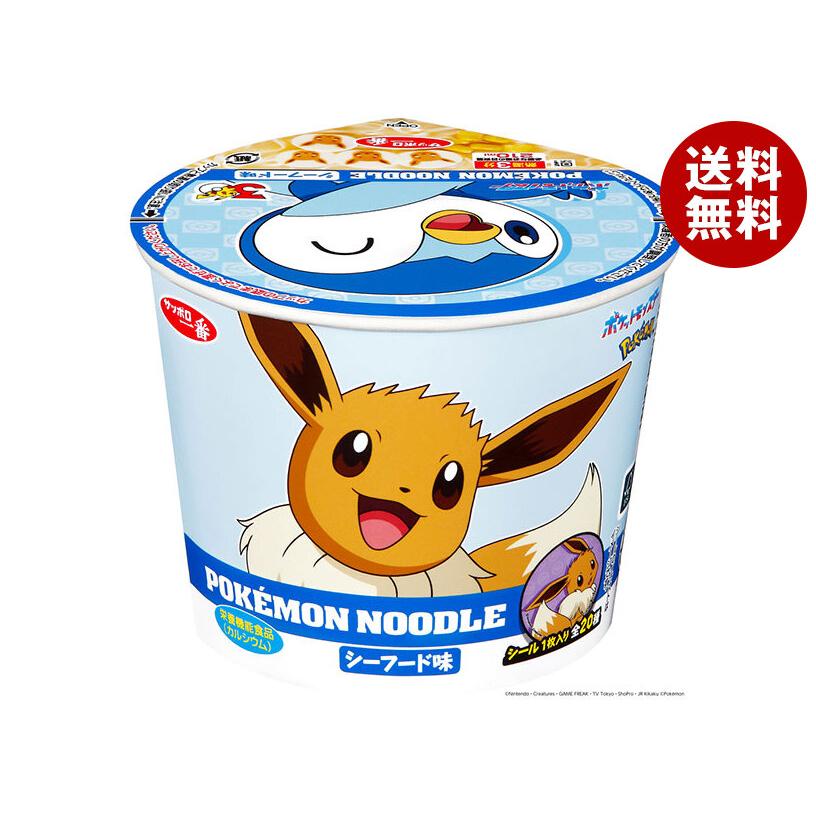 サンヨー食品 サッポロ一番 ポケモンヌードル シーフード味 37g×12個入