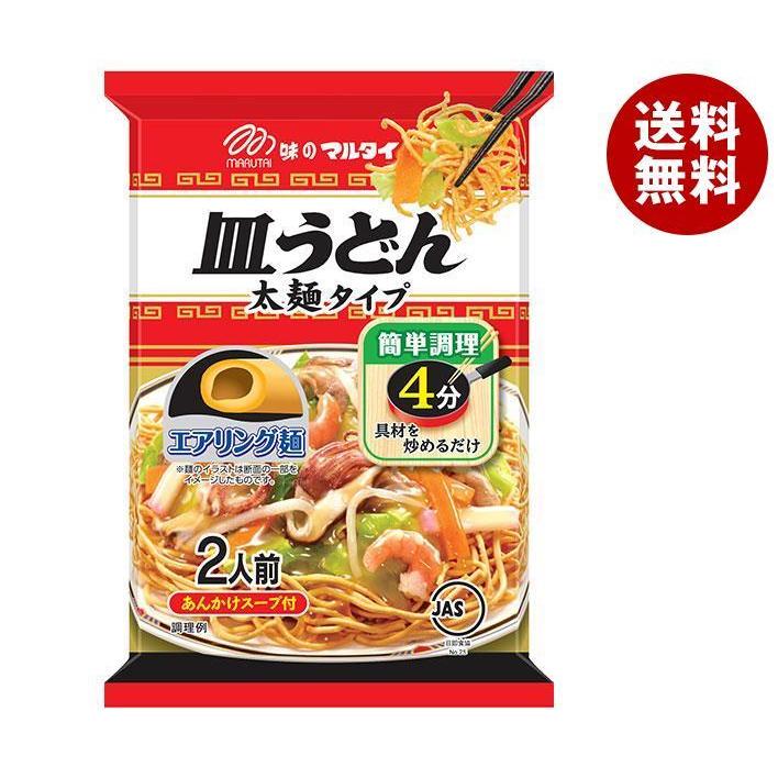 マルタイ 太麺皿うどん 151g 12袋入 送料無料 A303 Misonoya ヤフー店 通販 Yahoo ショッピング