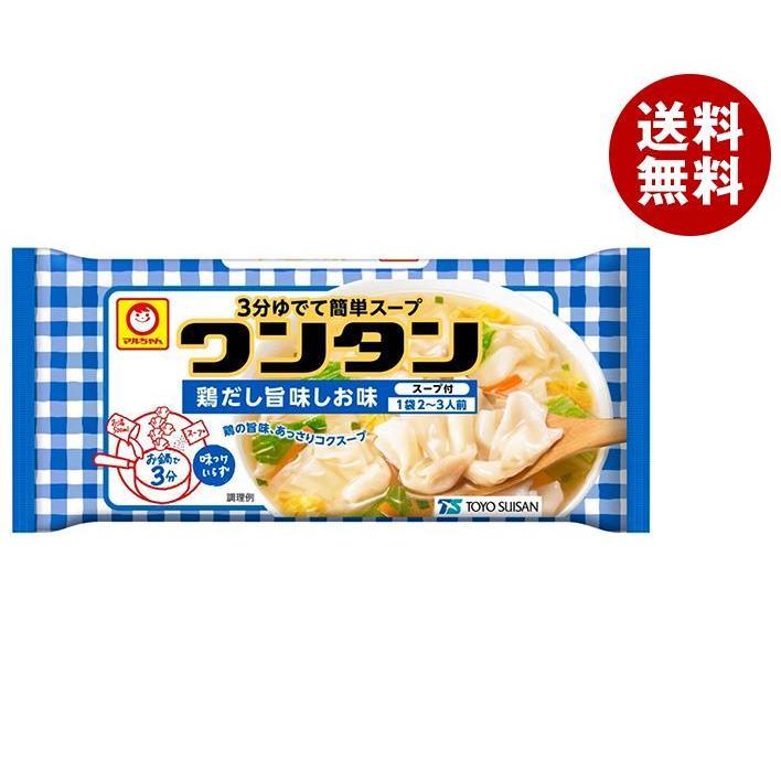 東洋水産 トレーワンタン 鶏だし旨味しお味 55g×20個入｜ 送料無料