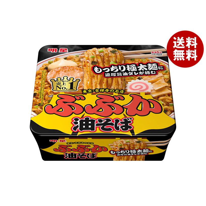 明星食品 ぶぶか 油そば 163g×12個入｜ 送料無料 : MISONOYA ヤフー店