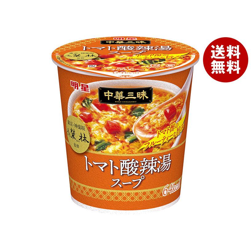 中華三昧 明星食品 榮林 トマト酸辣湯スープ 18g×6個入×(2ケース