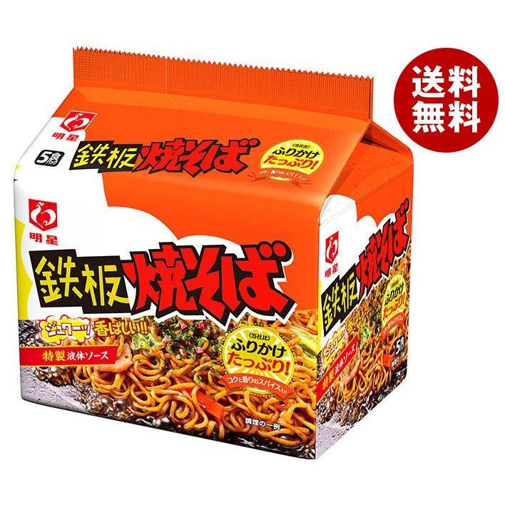 明星食品 鉄板焼そば 5食パック×6袋入｜ 送料無料 インスタント食品 即席麺 袋めん 焼きそば（Yahoo!・MISONOYA ヤフー店）
