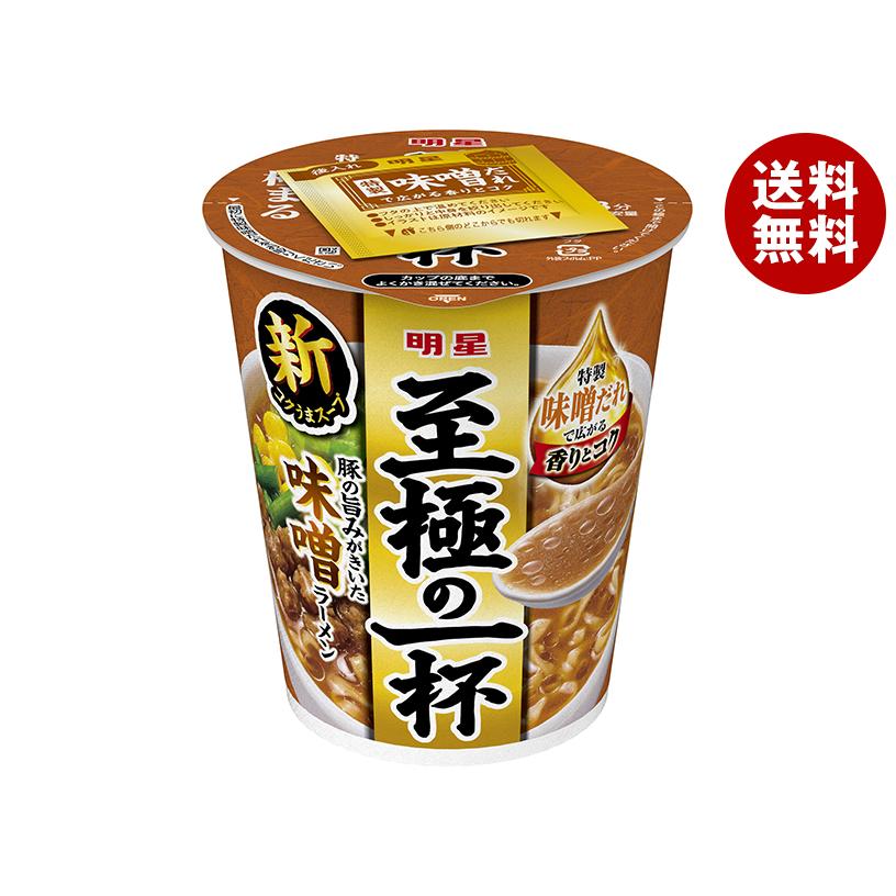 明星食品 至極の一杯 味噌ラーメン 66g×12個入｜ 送料無料 : MISONOYA