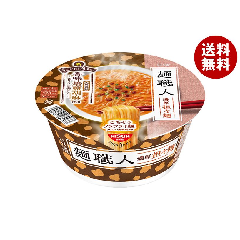 麺職人 日清食品 濃厚担々麺 96g×12個入｜ 送料無料 : MISONOYA ヤフー