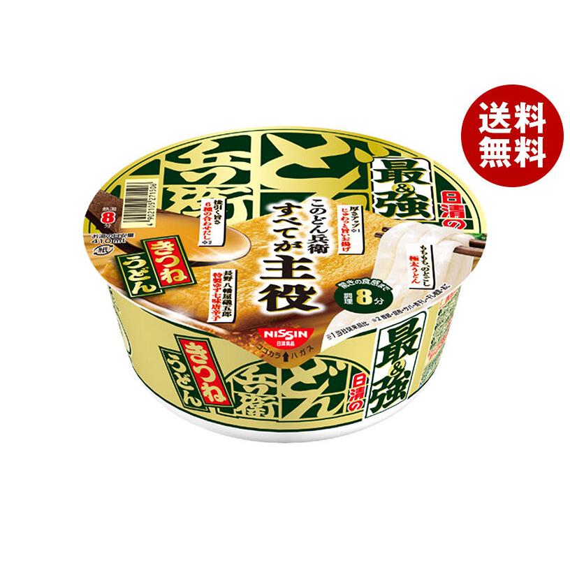 日清食品 日清の最強どん兵衛 きつねうどん 93g×12個入｜ 送料無料