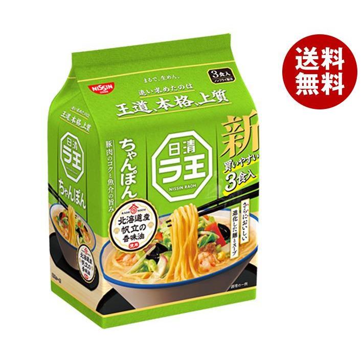 日清食品 日清 ラ王 ちゃんぽん 5食パック 6袋入 ブランドのギフト