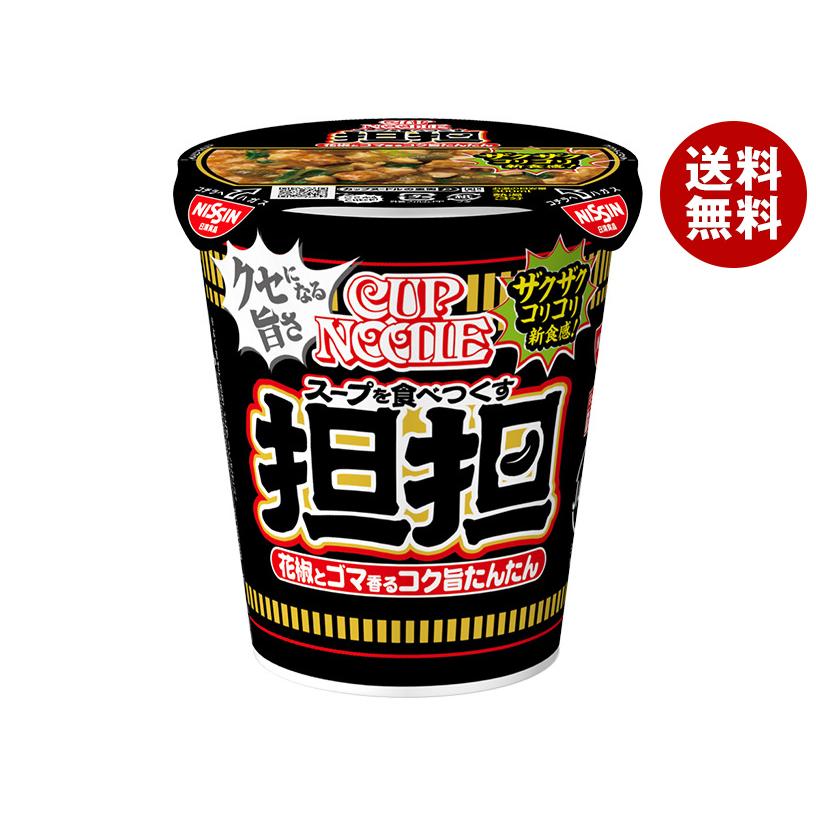 かぷめん様 確認用 カップヌードル 日清食品 担担 87g×20個入｜ 送料無料 : MISONOYA
