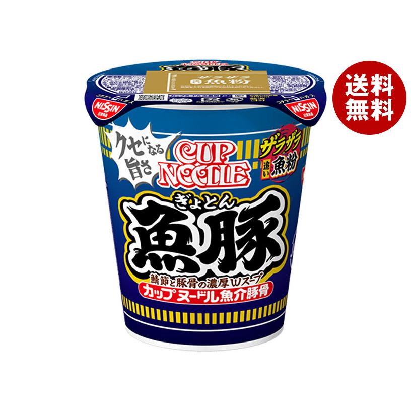 日清食品 カップヌードル　魚豚 カップヌードル 日清食品 魚豚 85g×20個入｜ 送料無料 : MISONOYA