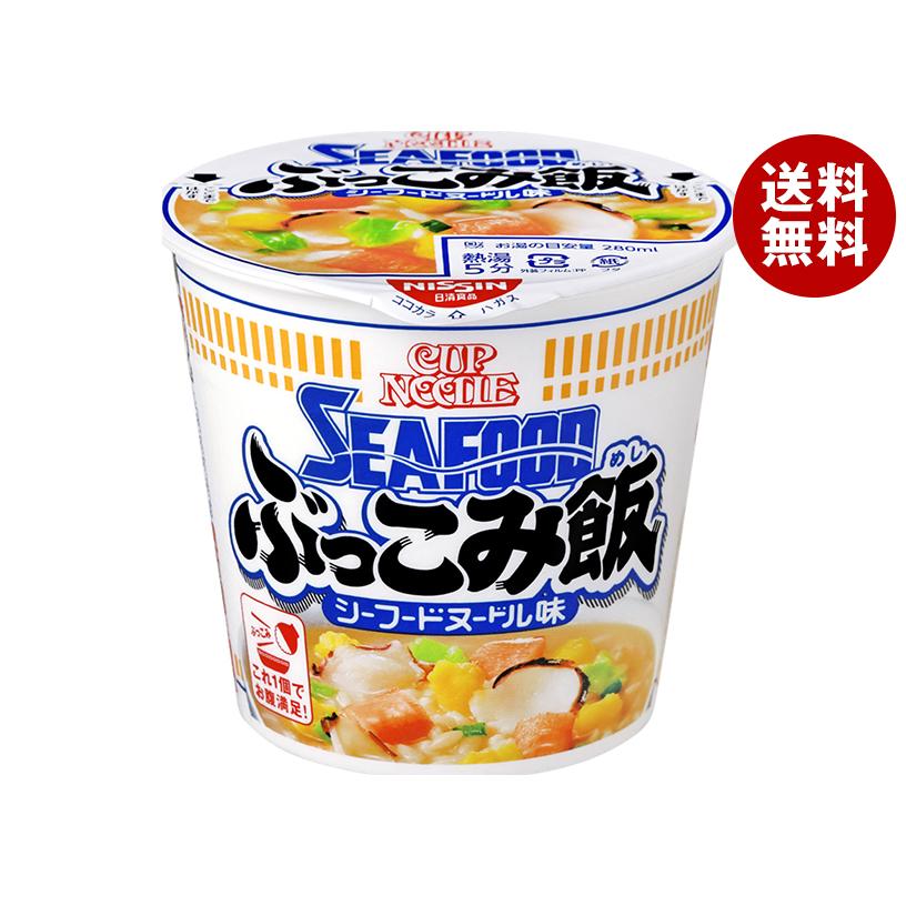 カップヌードル 日清食品 シーフードヌードル ぶっこみ飯 94g×6個入×(2