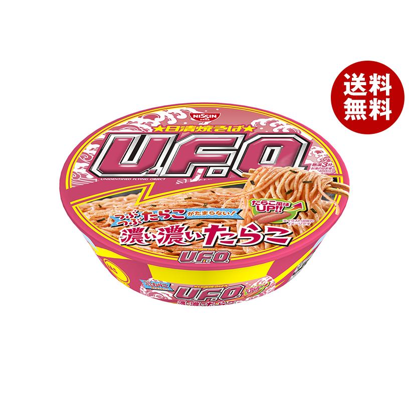 日清焼そばU.F.O. 日清食品 濃い濃いたらこ 93g×12個入｜ 送料無料