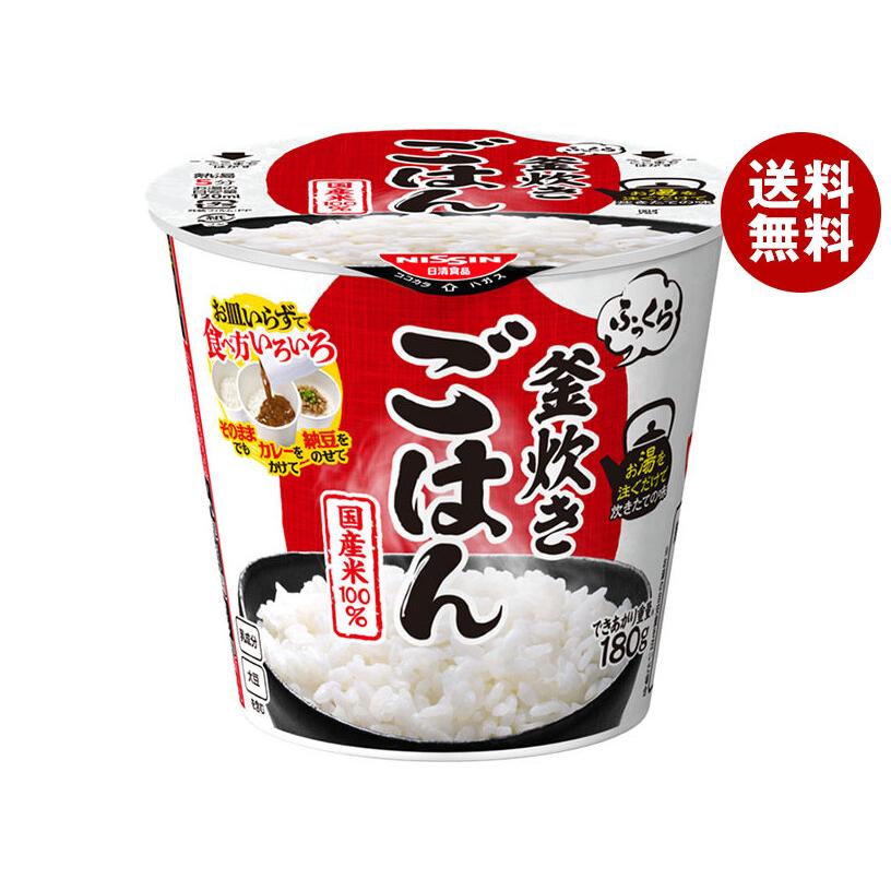日清食品 ふっくら釜炊き ごはん 72g×6個入｜ 送料無料（Yahoo!・MISONOYA ヤフー店）