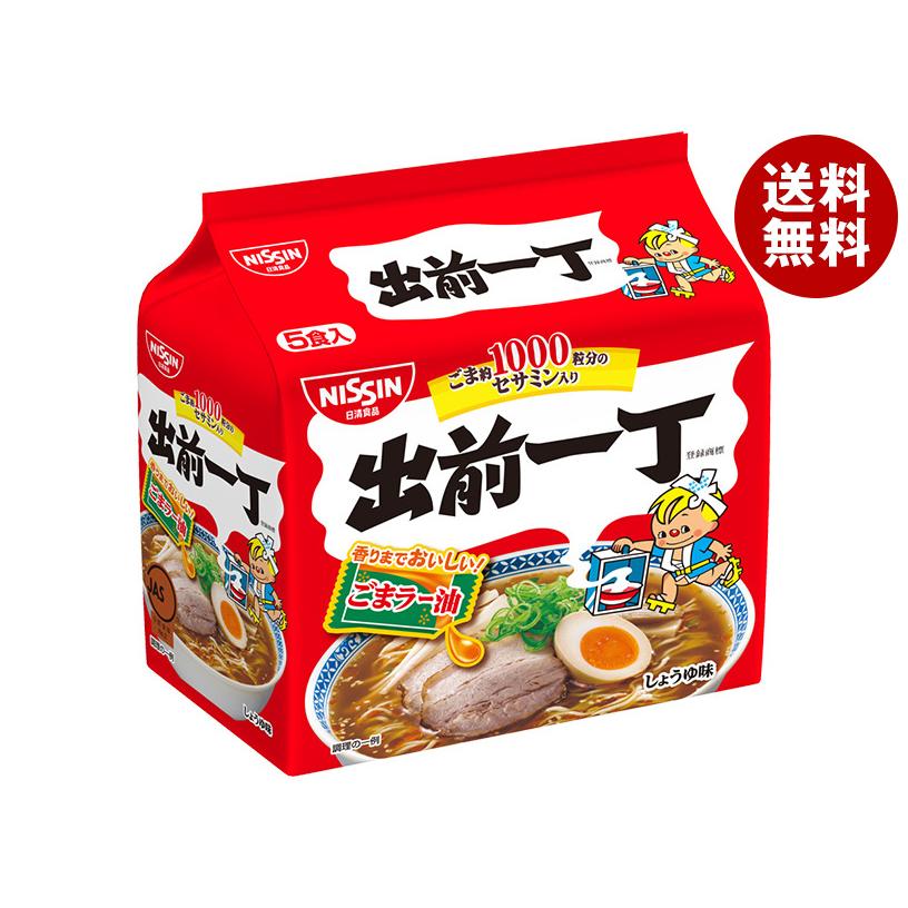 日清食品 ＼爆買／日清食品 出前一丁 5食パック×6個入｜ 送料無料