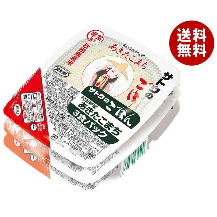 正規品 送料無料 最高の品質 サトウ食品 サトウのごはん 秋田県産あきたこまち 3食セット 200g×3×12個入