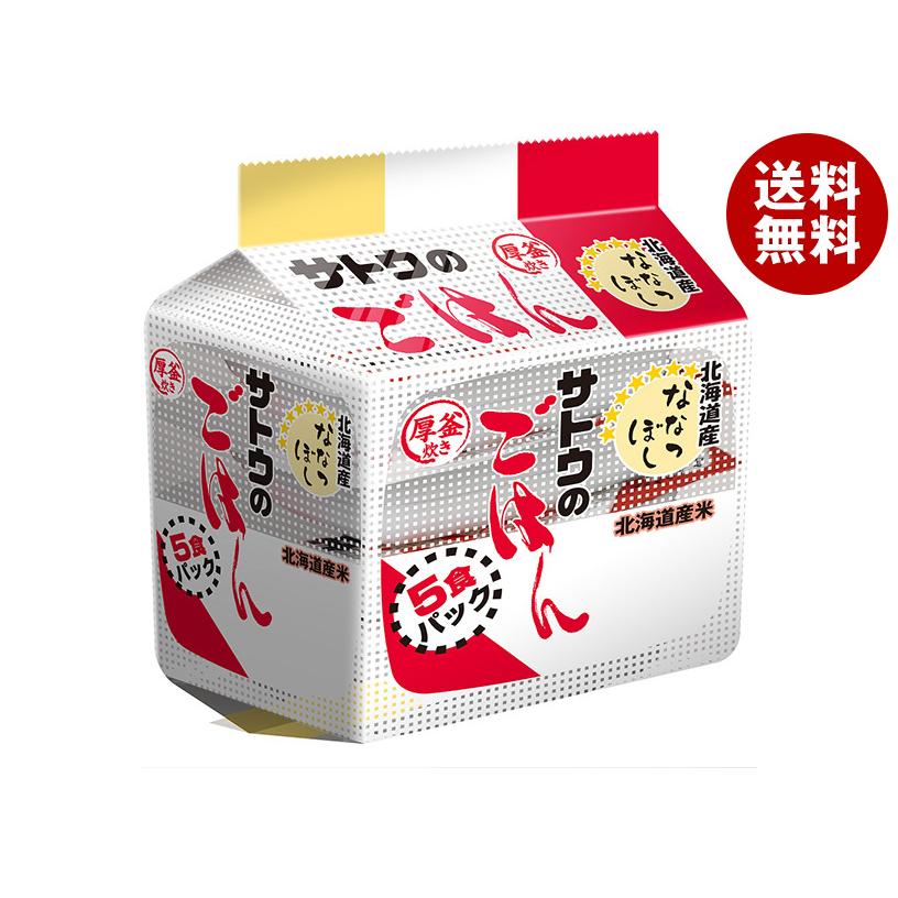 サトウのごはん ななつぼし 200g×5食パック 8袋セット サトウのごはん サトウ食品 北海道産ななつぼし 5食パック (200g×5食