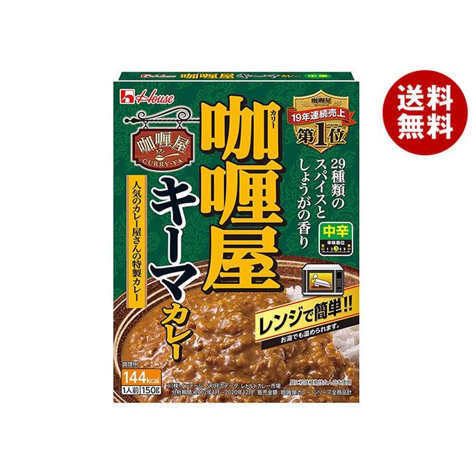 ハウス食品 カリー屋 キーマカレー 中辛 150g×30個入×(2ケース)｜ 送料