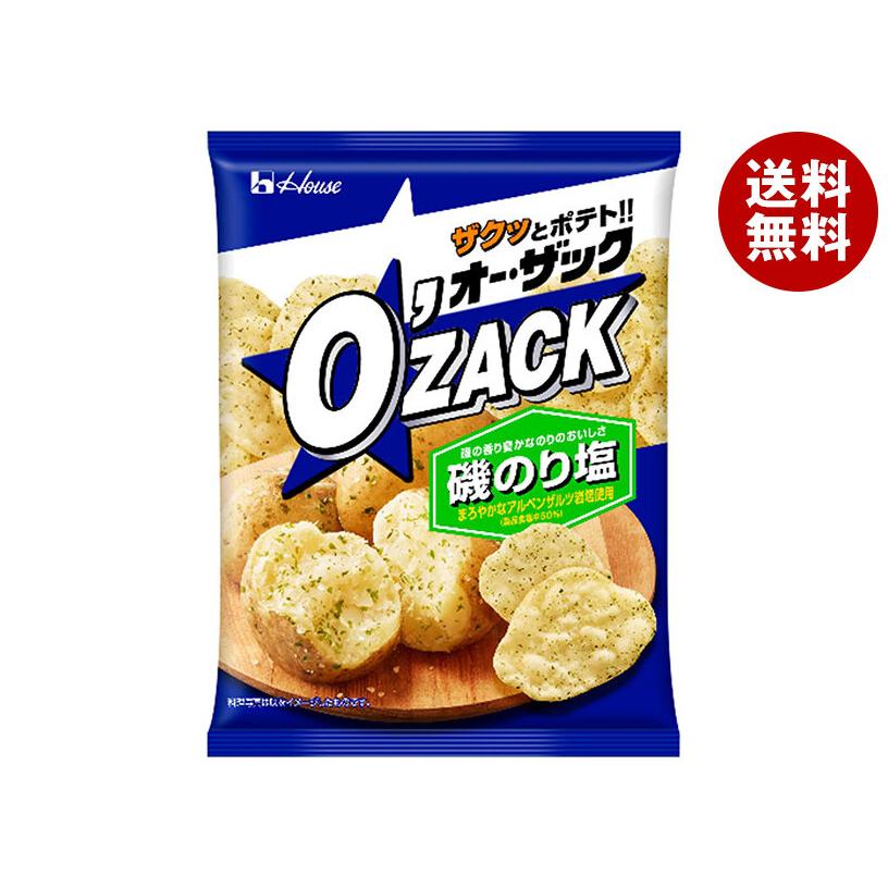 ハウス食品 オー・ザック 磯のり塩味 55g×24袋入｜ 送料無料