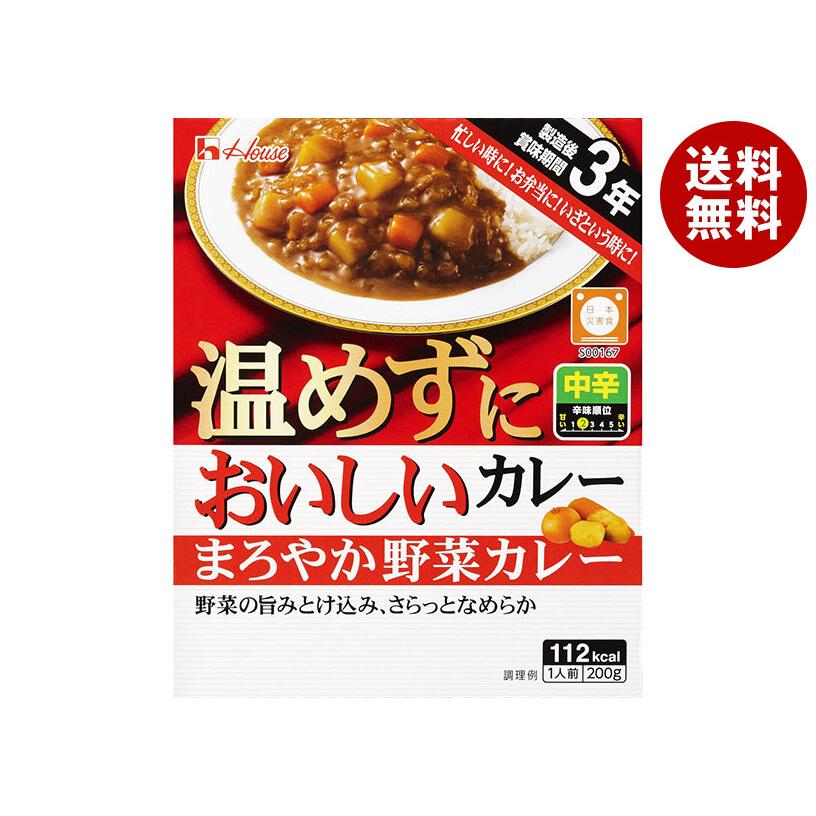 正規品 送料無料 2ケースセット ハウス食品 温めずにおいしいカレー まろやか野菜カレー 0g 30 10 3 個入 2ケース Misonoya Paypayモール店 通販 Paypayモール 超美品 Mediquicklab Com