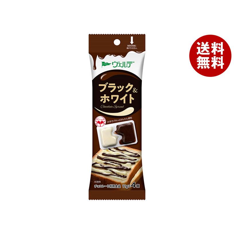 アヲハタ ヴェルデ ブラック&ホワイト 11g×4×12袋入｜ 送料無料