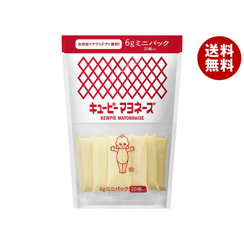 キユーピー キューピー マヨネーズ ミニパック (6g×20個)×8袋入×(2