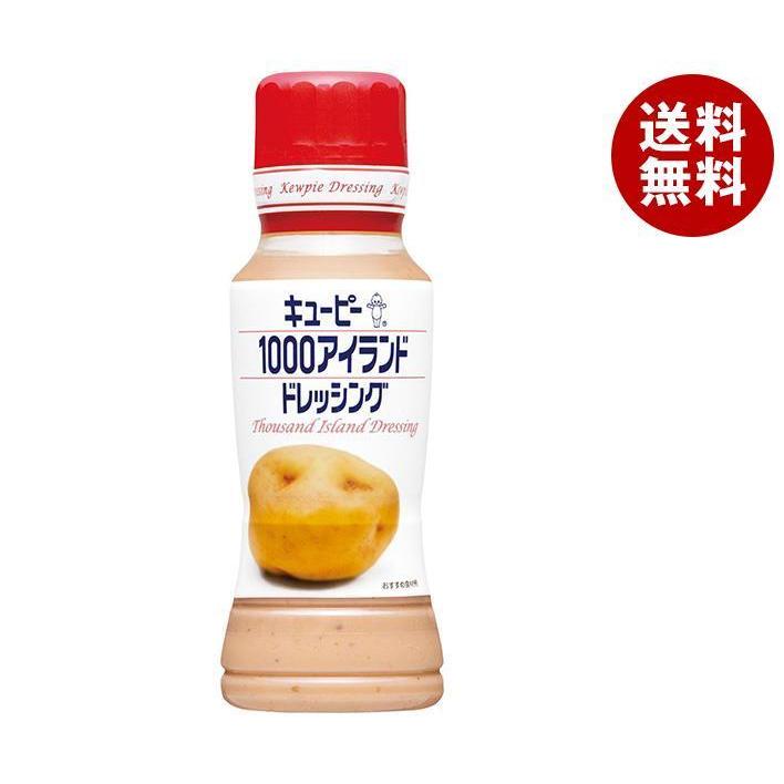 キューピー 1000アイランドドレッシング 180mlペットボトル×12本入｜ 送料無料 調味料 食品 サウザンドレッシング PET｜misonoya