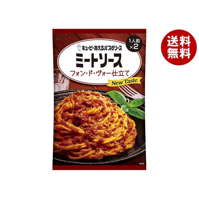 キユーピー キューピー あえるパスタソース ミートソース フォン