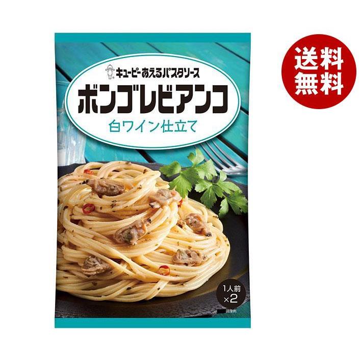 1156円 86 以上節約 送料無料 2ケースセット キューピー あえるパスタソース ボンゴレビアンコ 白ワイン仕立て 60g 2袋 6袋入 2ケース