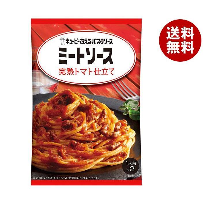 出荷 送料無料 2ケースセット キューピー あえるパスタソース ミートソース 完熟トマト仕立て 80g 2袋 6袋入 2ケース Wantannas Go Id
