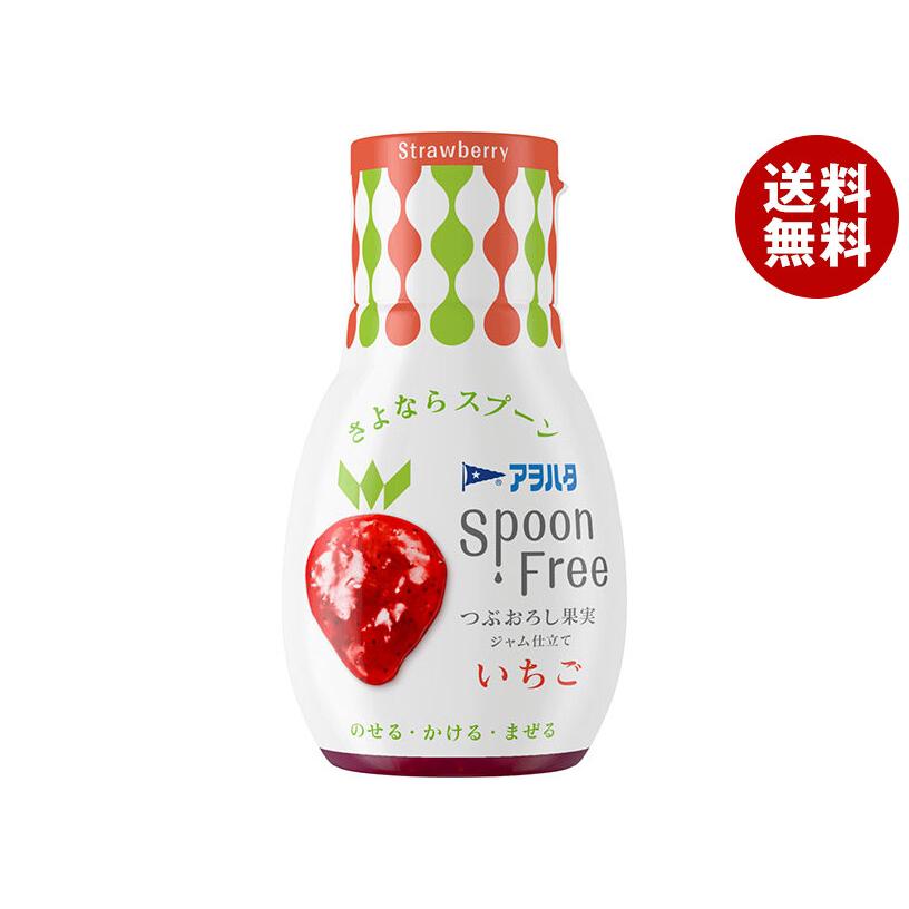 アヲハタ Spoon Free いちご 165g×12個入｜ 送料無料 : MISONOYA