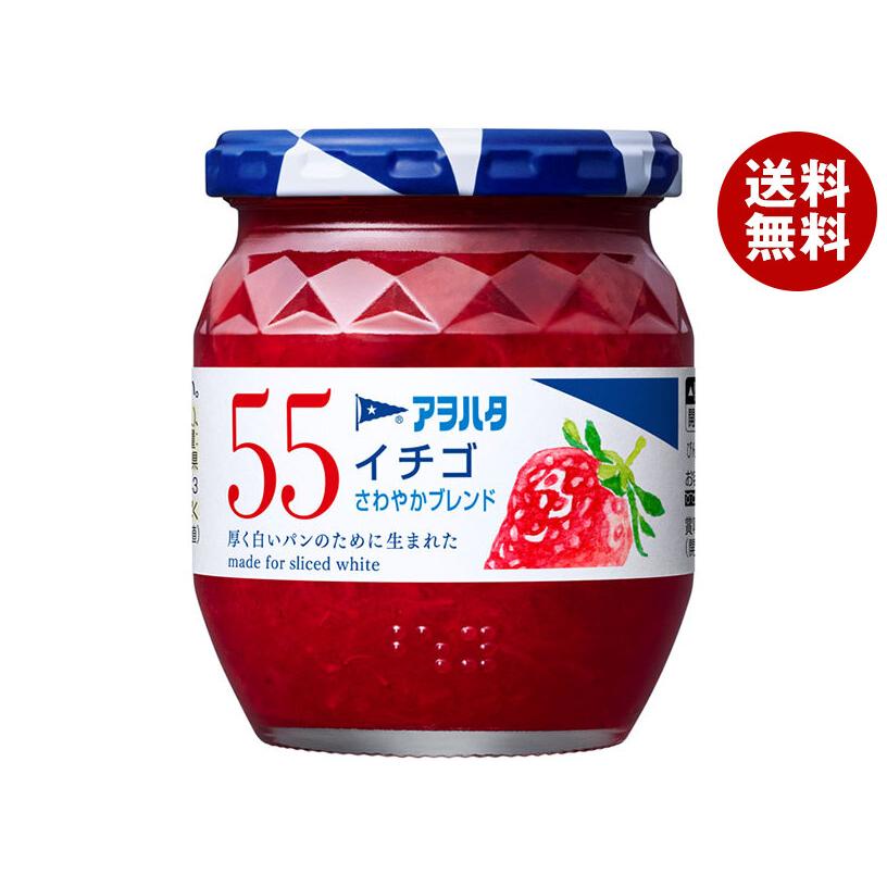 アヲハタ 55 イチゴ さわやかブレンド 250g瓶×6個入｜ 送料無料