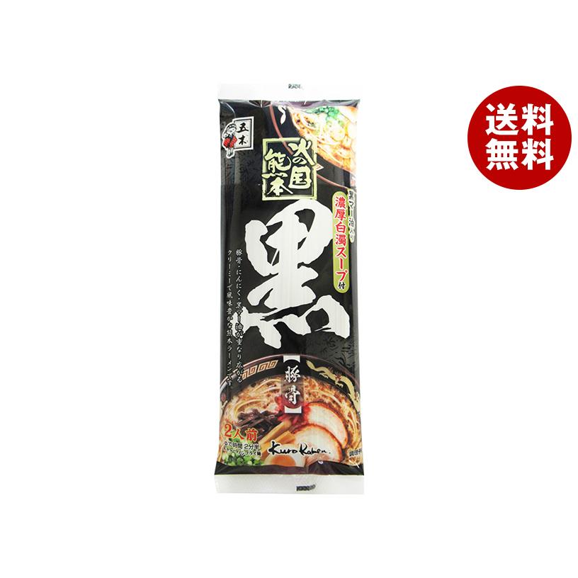 五木食品 火の国熊本 黒 244g×20個入｜ 送料無料 : MISONOYA ヤフー店